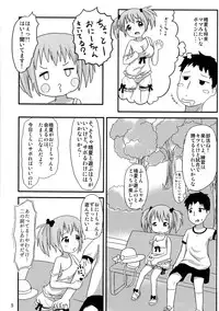 (C84) [Autoroo (Mochiji Tada)] Onii-chan to Issho