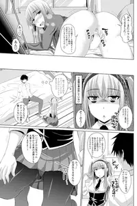 COMIC Penguin Club 2015-11 [Digital]