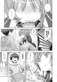 (C83) [Poyopacho (UmiUshi)] Poyopacho CC (Chuunibyou demo Koi ga Shitai!)