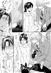 [Kaneko Ako] Gokudou Porno [Digital]