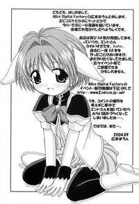 [Anthology] Cure Cure Battle Precure Eroparo