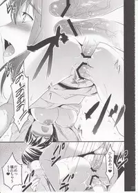 (COMITIA104) [Otabe Dynamites (Otabe Sakura)] Mukashi Ecchi 3 Yuki Netorare Hen