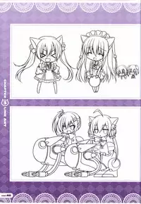 CORONA BLOSSOM(コロナ・ブロッサム) Artbook Vol.2