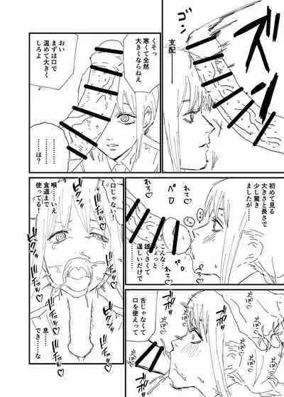 [Kesugua] Haiboku Makima (Chainsaw Man)