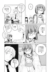 COMIC LO 2010-08 Vol.77