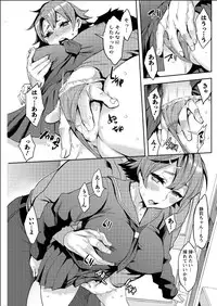 Action Pizazz Special 2015-06 [Digital]