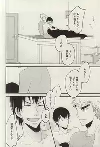 (SPARK10) [koritz (Hasuyamada Ren)] Hikari Hito Shizuku (Yowamushi Pedal)