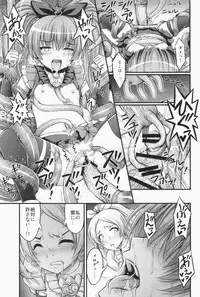 (C80) [Hot Pot (Noise)] HP ga Tarinai (Suite Precure)