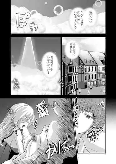 M Wakazuma Choukyou Kiroku