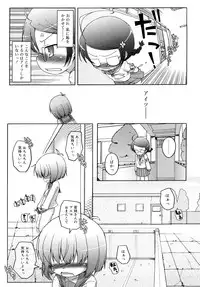 [Murian] Mochi Mochi Hime.