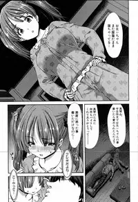 COMIC Shingeki 2016-08