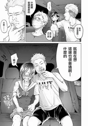 Kimi ni ai sarete itaka ta Vol. 1