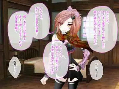 C.U nitoronyiru CG novel 2