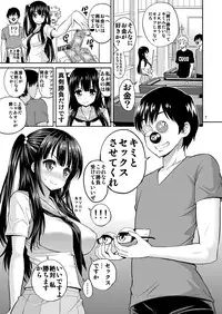 [Popochichi (Yahiro Pochi)] Tadashii Majutsu no Asobikata [Billiards Hen] [Digital]