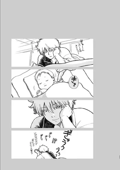 OkiKagu Dekikon Tenmatsuki Sekinin Torutte Hontou desu ka!? Soushuuhen+α