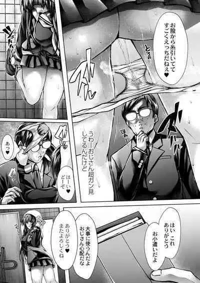 Konshuu no Bitch-san