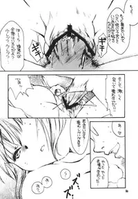 [M.MACABRE (E Mushi)] THE LOLITA SPECIAL 4 (Various)