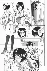 [Midoh Tsukasa] Class X