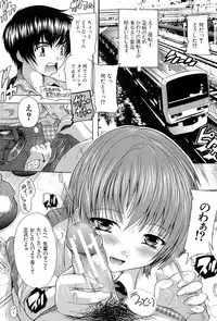 [Natsuka Q-Ya] Inuke! Harem Gakuen [Digital]