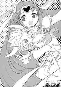 [EX35 (kamaboko RED)] SWEET M (Suite Precure♪) [Digital]