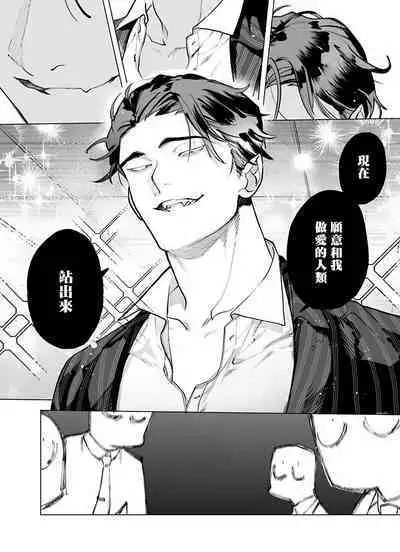 [Pokerou] Gochisou-sama ga Kikoenai! | 你还没说多谢款待! 1 [Chinese] [冒险者公会] [Decensored] [Digital]