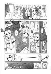 [Okada Matsuoka] Milk Server