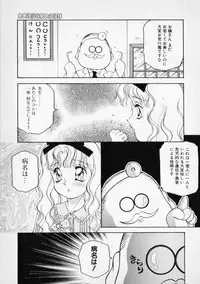 [The Amanoja9] STRANGE SEX