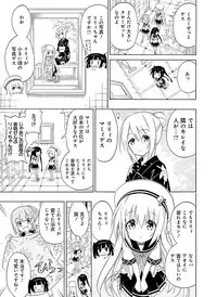 Dengeki Moeoh 2015-12 [Digital]