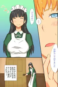 [Roze] Ningen Kagu toshite Atsukawareru Onna-tachi