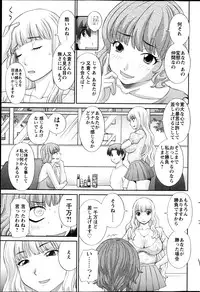 Action Pizazz DX 2013-06