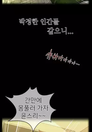 Perfect Half Ch.1-40.5