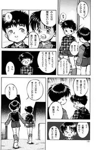 [Kamisae Ryouya][Kokuten no Sato] Doutonbori Dive!