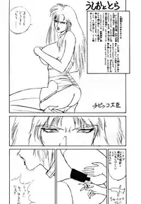 (C45) [Boku to Taiyou Sha (Various)] Yaen SPECIAL (Various)