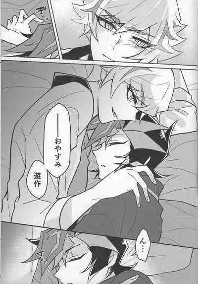 Bukiyou na "I Miss You"