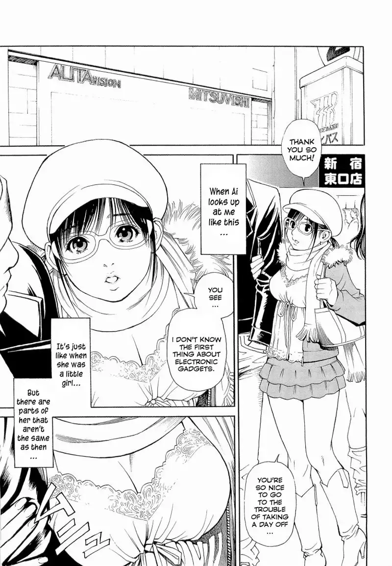 M Onna Senka Ch8 - Smutty Hooker Idol Ai