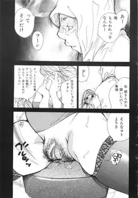 [Kugayama Rikako] Moedeko