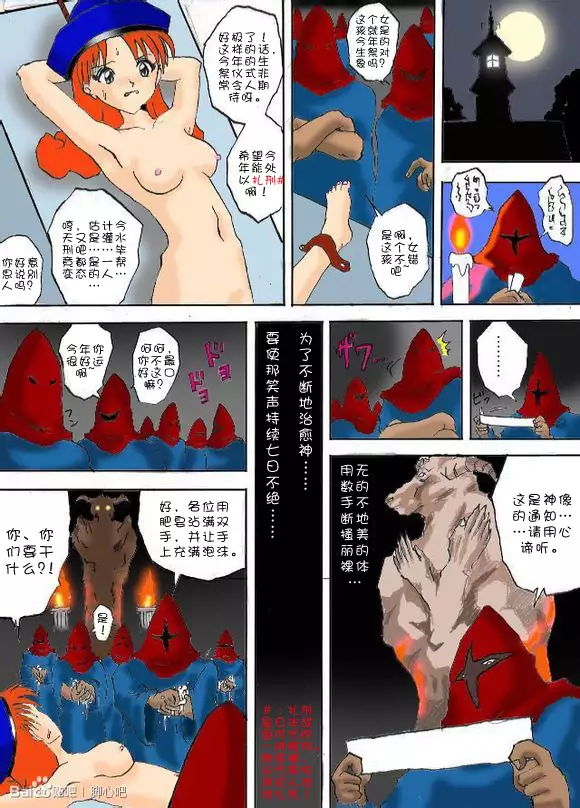 Home visiting & Mechanical arms