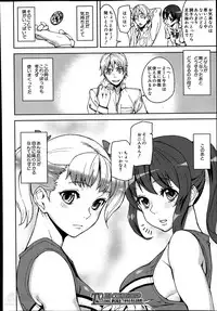 [Ashiomi Masato] D-Medal Ch.1-4