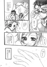 [Oreaji (Ichikawa Yayoi)] Sono Mune No Chiisana Kizu (Final Fantasy X)