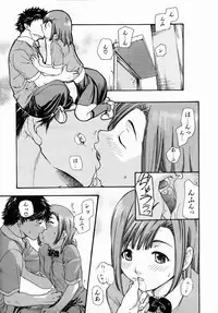 COMIC AUN 2006-07 Vol. 122