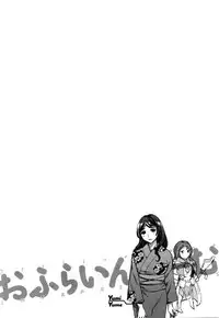 [Emua] Offline Game Vol.5