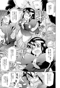 COMIC Megastore 2011-04