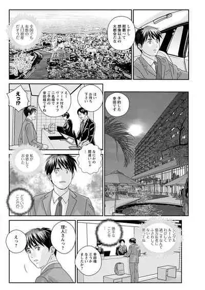 Action Pizazz 2022-06