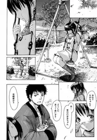 [E-musu Aki] Itoshi no Miyu-sensei