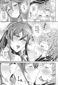 (C90) [Three M (Mumumu)] Chou JK Daisuki (Granblue Fantasy)