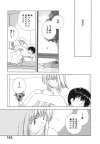 [Natsumikan] Tokyo Yozora