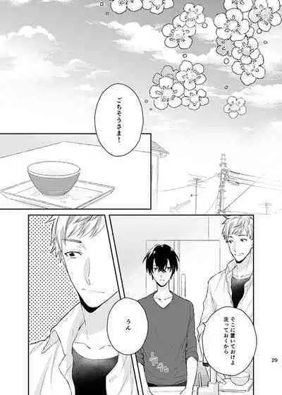 happiness association