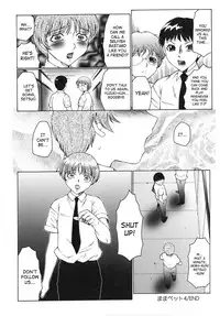 [Fuusen Club] Inbu ~Boku wa Mama no Pet~ | Mama Pet [English] [SaHa]