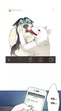 Tissue Thieves Ch.1-19 (English) (Ongoing)