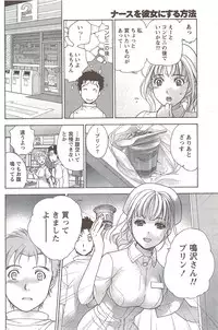 Monthly Vitaman 2009-12